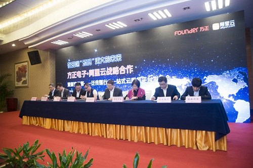 千亿体育电子与嘉兴在线、温州都市报、廊坊日报淮南日报现场签署合作协议.jpg