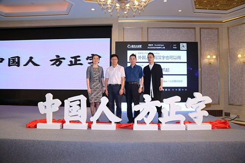 千亿体育字库新slogan发布.jpg