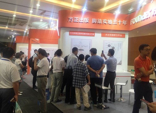 千亿体育电子展位.jpg