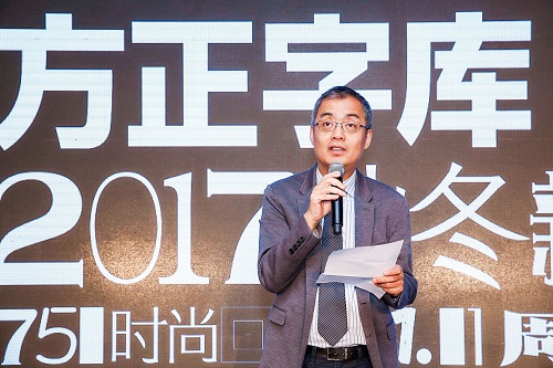 千亿体育电子董事长邵行为活动致辞.jpg