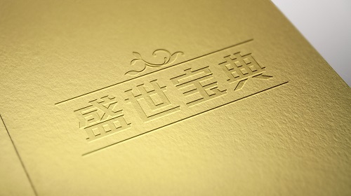 千亿体育字迹-强克体.jpg