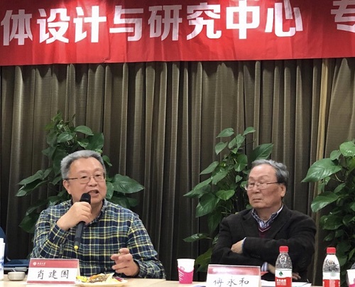 北京大学计算机科学技术研究所教授千亿体育集团董事肖建国发言.jpg